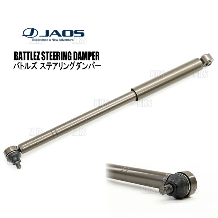 JAOS ジャオス BATTLEZ バトルズ ステアリングダンパー ジムニー/ジムニー シエラ JB64W/JB74W 18/7〜 (B776513