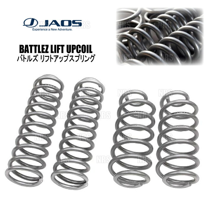 楽天市場】jaos battlez lift up ラングラーの通販