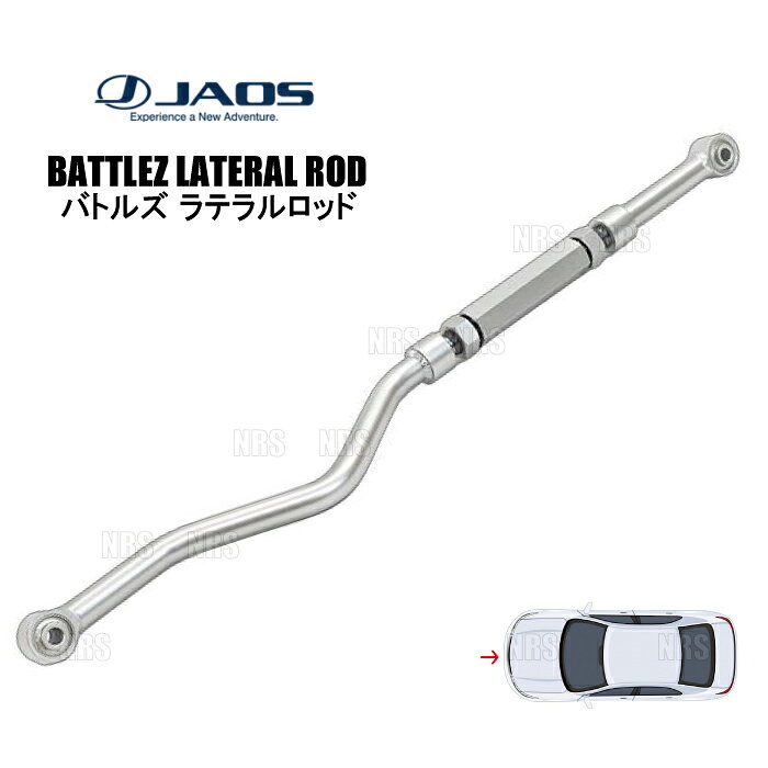 楽天市場】ラングラー jaos ラテラルロッドの通販