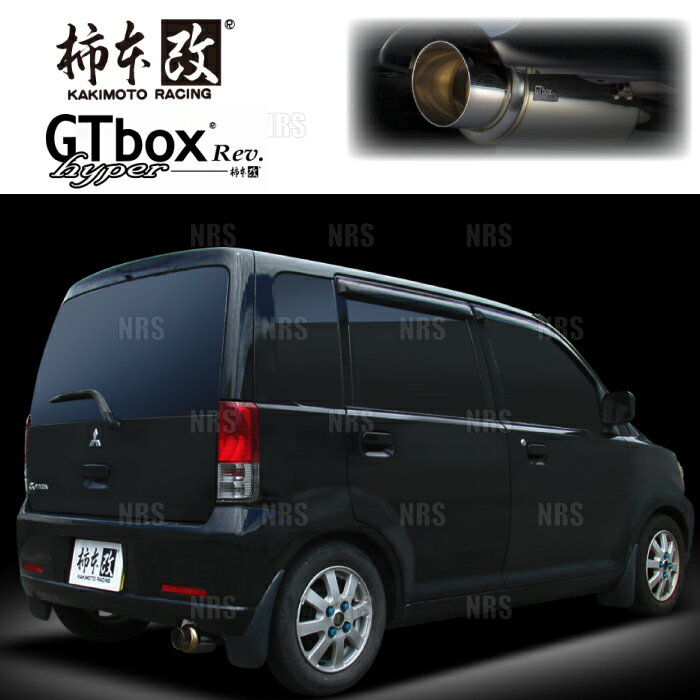 柿本改 カキモト hyper GT box Rev. eKワゴン H81W/H82W 3G83 01/10〜10/3 FF/4WD車 3AT/4AT/5MT (M41316