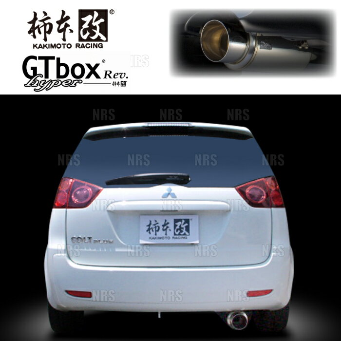 柿本改 カキモト hyper GT box Rev. コルトプラス ラリーアート Z27W 4G15 04/10〜06/5 FF車 CVT (M41324