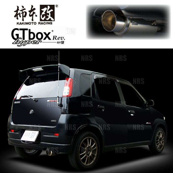柿本改 カキモト hyper GT box Rev. アルトワークス HA22S K6A 98/10〜00/12 FF車 5MT/4AT (S41306