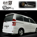 柿本改 カキモト hyper GT box Rev. ヴォクシー/ノア AZR60G 1AZ-FSE 01/11〜07/6 FF車 4AT/CVT (T41361(2)