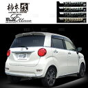 柿本改 カキモト KRnoble Ellisse (クリスタルAB) キャスト スタイル LA260S KF 15/9~20/8 4WD車 CVT (D52322B