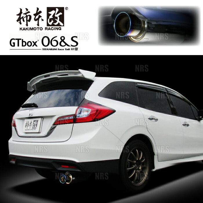 柿本改 カキモト GT box 06＆S ジェイド ハイブリッド FR4 LEB-H1 15/2〜18/5 FF車 7AT (H443105