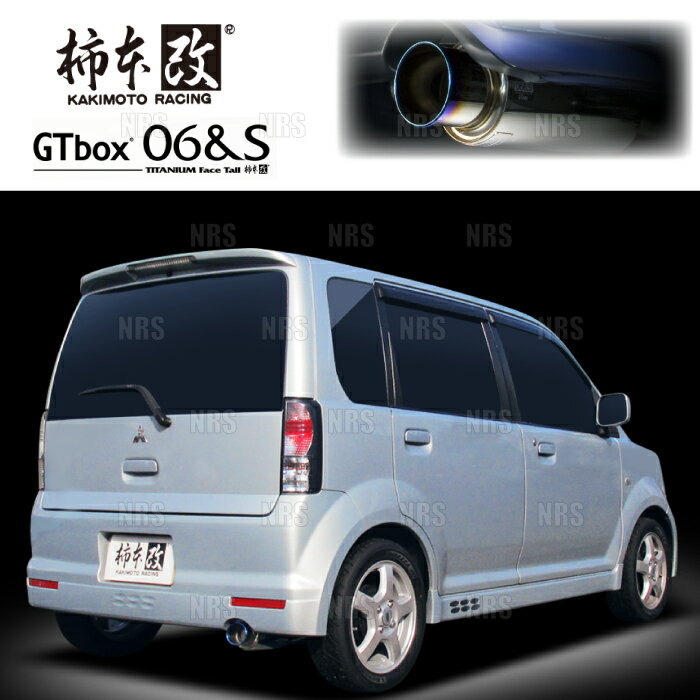 柿本改 カキモト GT box 06＆S OTTI （オッティ） H91W 3G83 2005/6〜2006/10 FF/4WD車 4AT (M42321