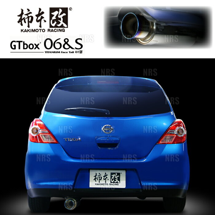 柿本改 カキモト GT box 06＆S ティーダ C11/JC11 HR15DE/MR18DE 04/9〜10/3 FF車 4AT/6MT/CVT (N42372