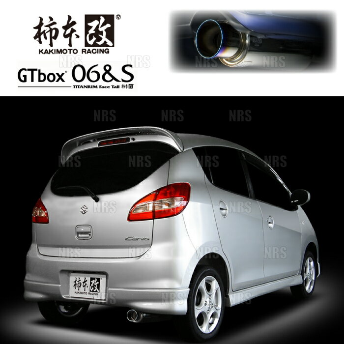 柿本改 カキモト GT box 06＆S セルボ HG21S K6A 06/11〜09/12 FF/4WD車 4AT (S42318