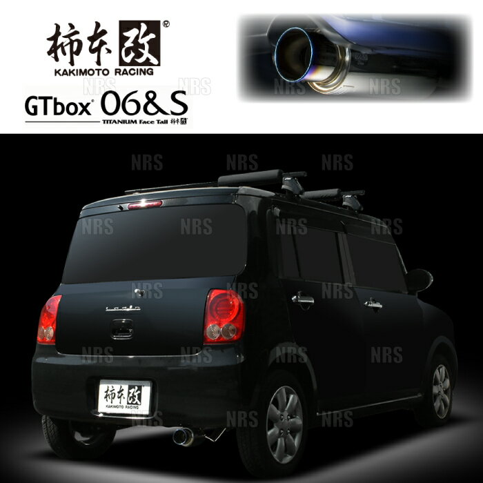 柿本改 カキモト GT box 06＆S アルト ラパン HE22S K6A 08/11〜15/6 FF車 4AT/CVT (S44325