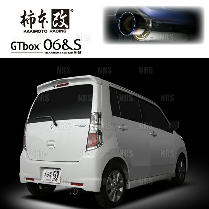 柿本改 カキモト GT box 06＆S ワゴンR/スティングレー MH23S K6A 08/9〜12/9 FF車 CVT/4AT (S44325
