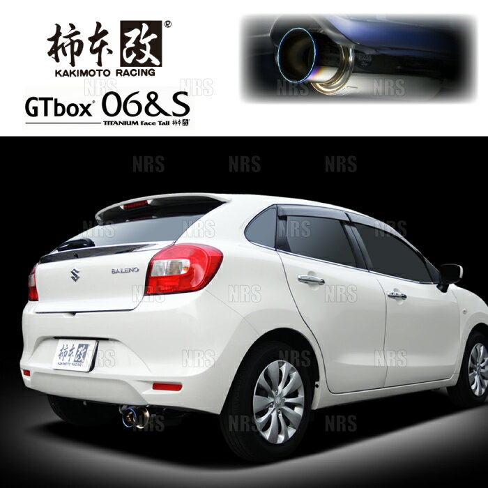 柿本改 カキモト GT box 06＆S バレーノ WB32S K12C 2016/3〜2020/7 FF車 CVT (S44341