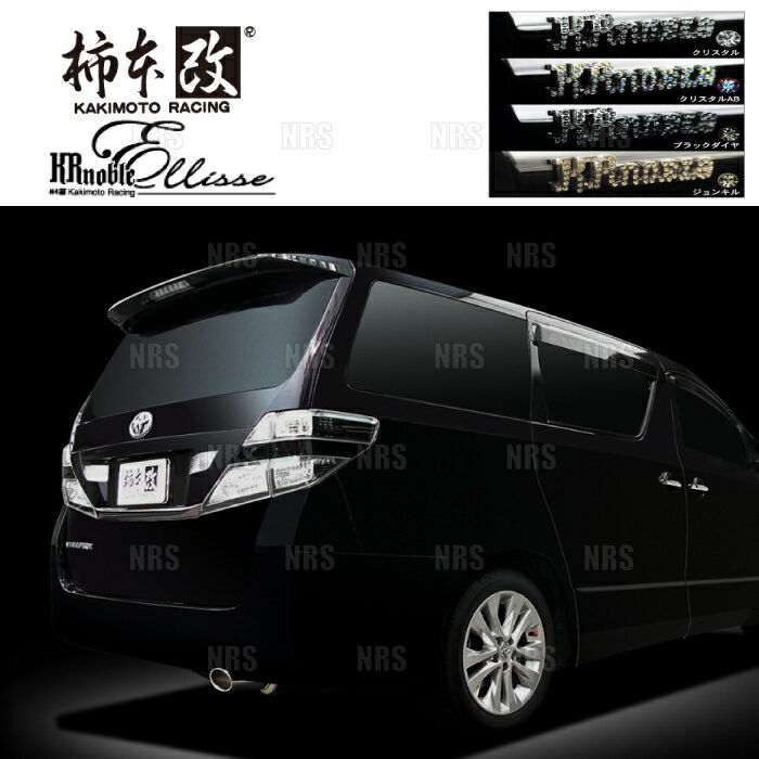 ܲ  KRnoble Ellisse (󥭥) ե/ե ANH20W/ANH25W 2AZ-FE 08/515/1 FF/4WD CVT (T523109D