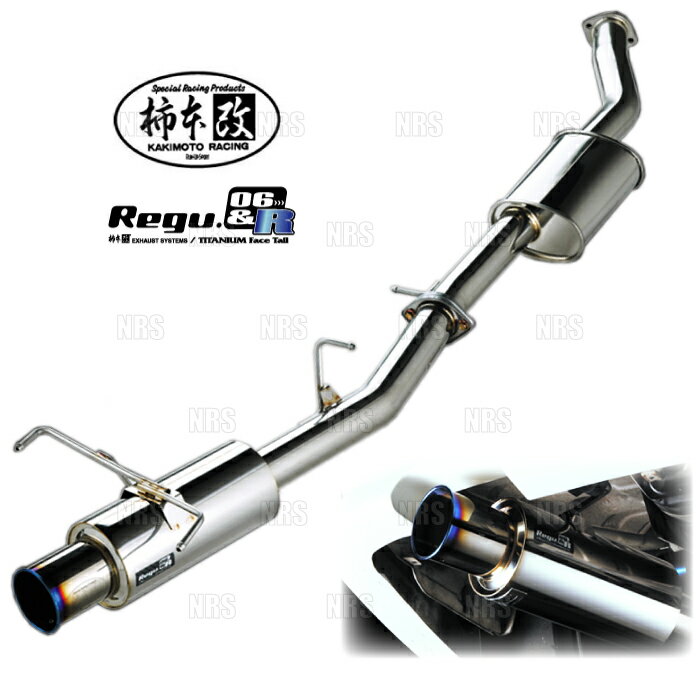 柿本改 カキモト Regu.06＆R レガシィB4 BE5 EJ20 98/12〜03/6 4WD車 5MT/4AT (B21324