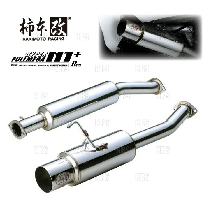柿本改 カキモト ハイパー フルメガ N1+ Rev. レガシィB4 BL5 EJ20 03/6〜09/5 4WD車 4AT/5MT (B31325