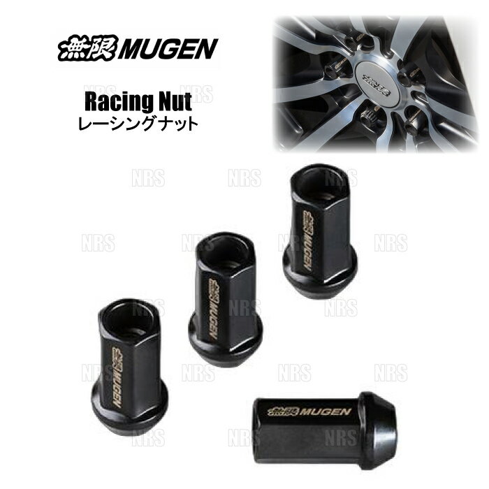 無限 ムゲン Racing Nut レーシングナット M12×1.5、L=40mm、17HEX (ロングタイプ) 4本セット (08183-XG8-K1S0-BL
