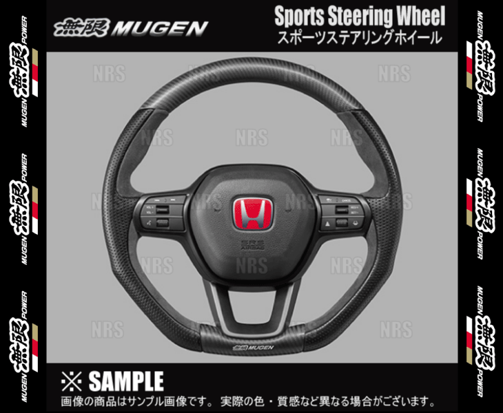 無限 ムゲン スポーツステアリングホイール シビック type-R FL5 K20C 22/9〜 (785...