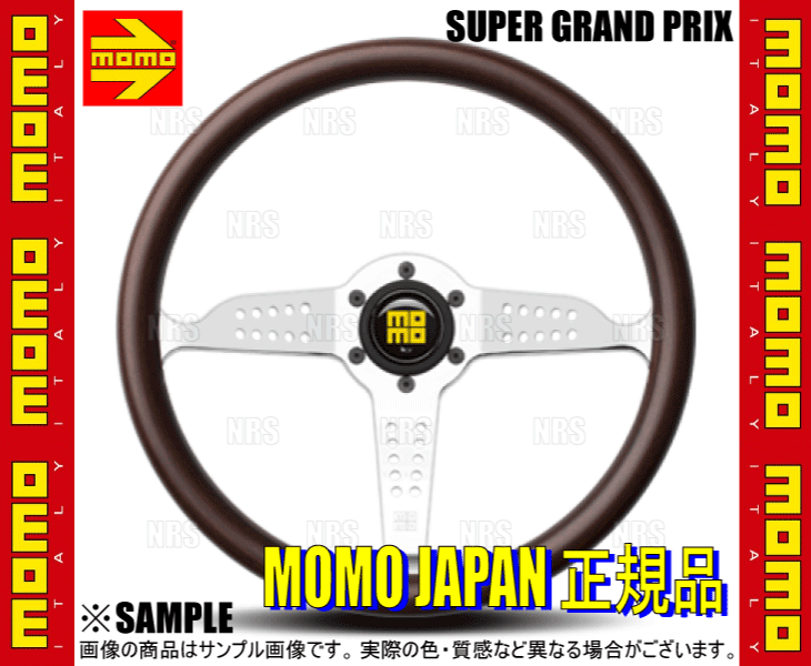 MOMO モモ SUPER GRAND PRIX スーパーグランプリ HERITAGE LINE ヘリテージライン 350mm マホガニーウッド シルバースポーク (HL-02