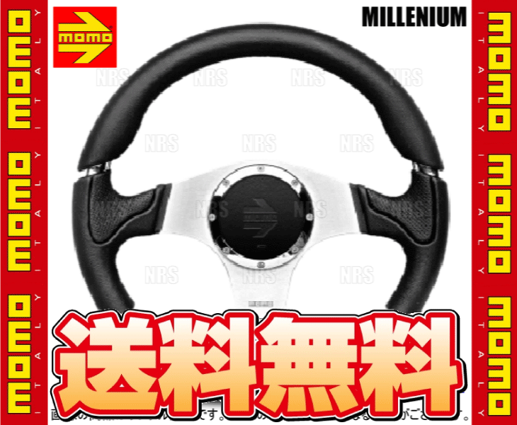 MOMO モモ MILLENIUM ミレニアム 350mm ブラックレザー＆クロームインサート シル...