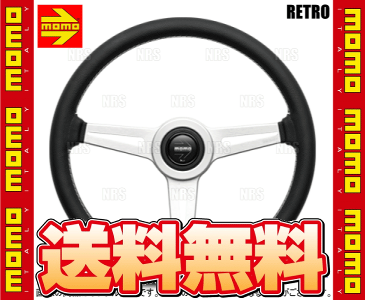 MOMO モモ RETRO レトロ 359mm ブラックレザー＆ホワイトステッチ シルバースポー...