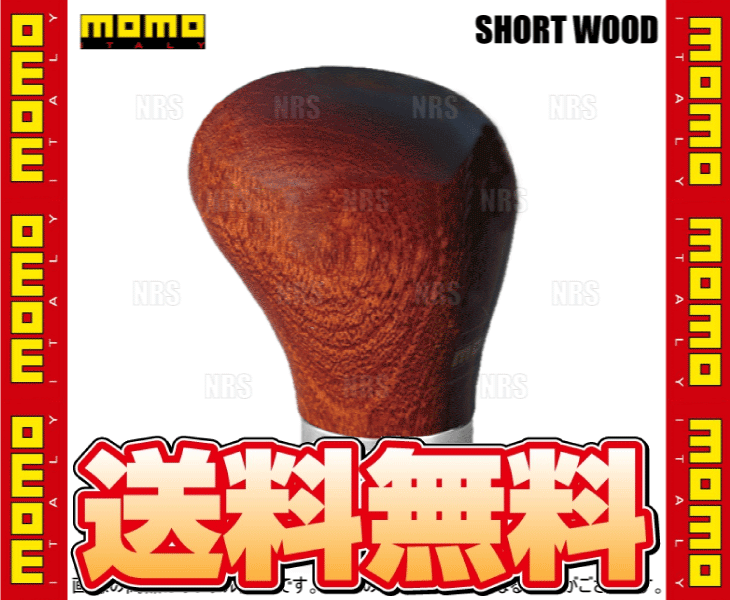 MOMO モモ SHORT WOOD ショート ウッド マホガニーウッド (SK106