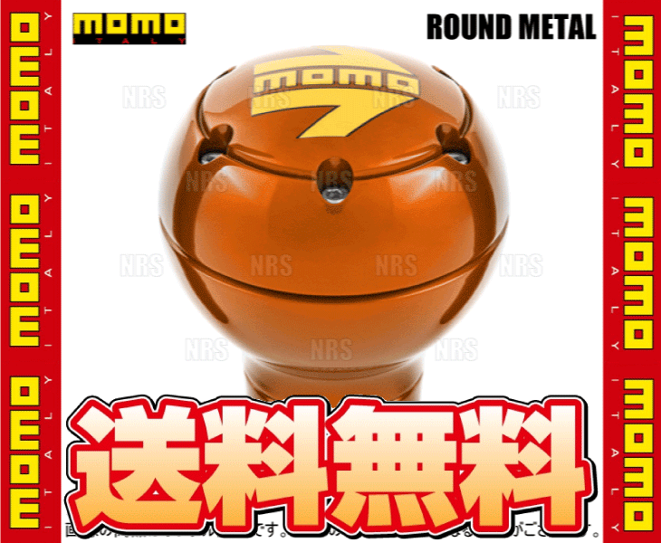 MOMO モモ ROUND METAL ORANGE ラウンド メタル オレンジ アルミニウムレッド (SK119