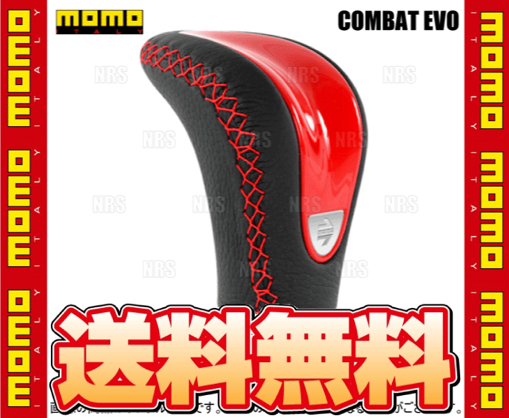 MOMO モモ COMBAT EVO RED コンバット エボ レッド レッド & レザー (SK86