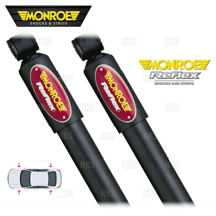 MONROE モンロー リフレックス (前後セット) インスパイア/セイバー UA4/UA5 98/10〜03/6 2WD車 (E1266/E1265