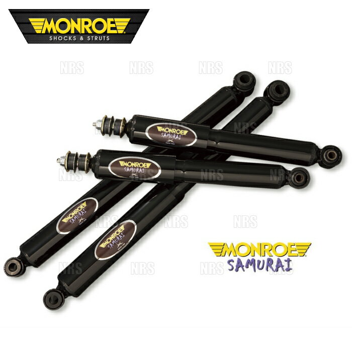 MONROE モンロー SAMURAI サムライ (前後セット/2インチ) ジムニー JB64W 18/7〜 4WD車 (SX4008Y