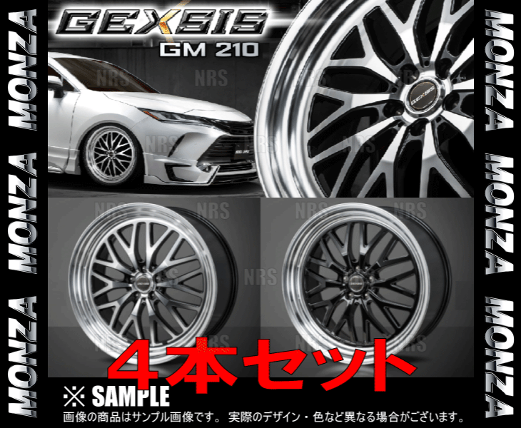 MONZA モンツァ GEXSIS GM210 (4本セット) 7.5J x 18 インセット+45 PCD114.3 5穴 パールブラックポリッシュ (GX210-751845-PBK-4S