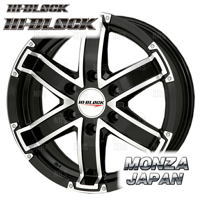 樂天商城 - MONZA モンツァ HI-BLOCK (2本セット) 6.0J x 15 インセット+33 PCD139.7 6穴 ハイエース/レジアスエース他 (HIBLOCK-601533-2S