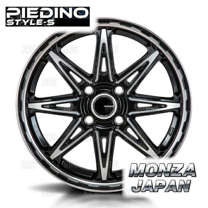 MONZA モンツァ PIEDINO STYLE-S (4本セット) 4.5J x 15 インセット+45 PCD100 4穴 ブラックメタリック/ポリッシュ (PIEDINOS-451545-4S