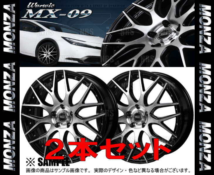 MONZA モンツァ WARWIC MX-09 (2本セット) 7.0J x 17 インセット+48 PCD114.3 5穴 ブラック/ポリッシュ (MX09-701748-BP-2S