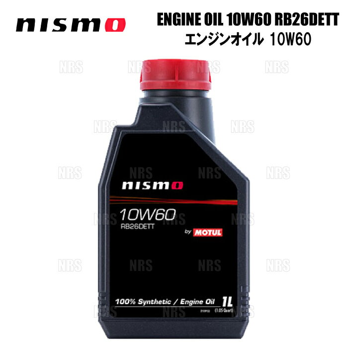 NISMO ニスモ ENGINE OIL エンジンオイル 10W60 RB26DETT エンジンオイル 1L (KL101-RN641