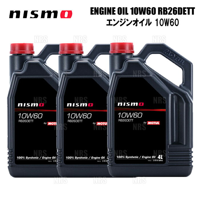 ABM,ABMSTORE,NISMO,nismo,ニスモ,日産,ニッサン,COMPETITION,ENGINE,OIL,コンペティション,エンジン,オイル,潤滑油,MOTUL,モチュール,ダブル,エステル,保護,100％,化学,合成油,低粘度,ポリマー,低回転,高回転,ストリート,サーキット,ドリフト,ターボ車,NA車,タービン,フリクション,ノイズ,レスポンス,出力,抵抗,摩擦,損失,低減,油膜,ミッション,ギア,LSD,デフ,純正,交換,対応,　【 商品名 】ENGINE OIL （エンジンオイル）【 定価 】15,840円 x 3本 （税抜き）【 タイプ 】10W60 RB26DETT エンジンオイル【 内容数 】4L x 3本【 品番 （商品コード） 】KL101-RN644-3S