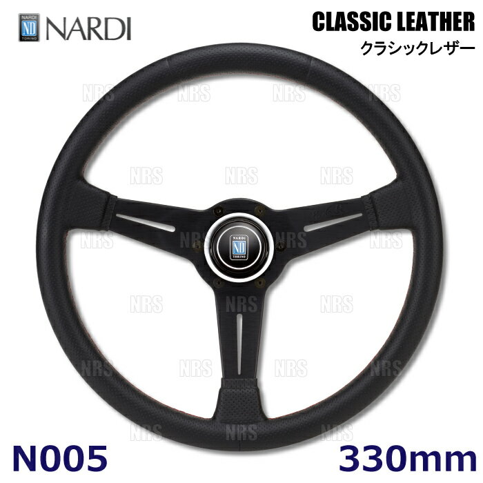 nardi-n005.jpg nardi-n005.jpg