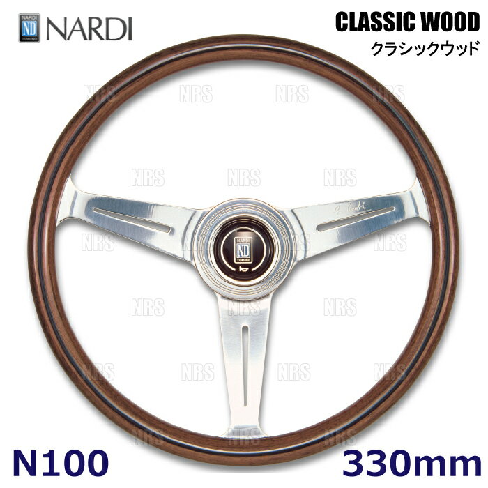 nardi-n100.jpg nardi-n100.jpg