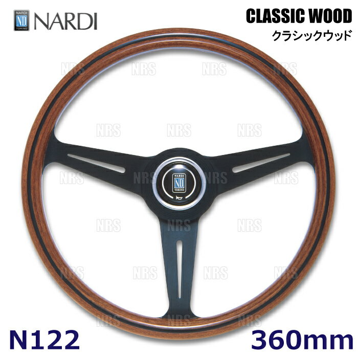 nardi-n122.jpg nardi-n122.jpg