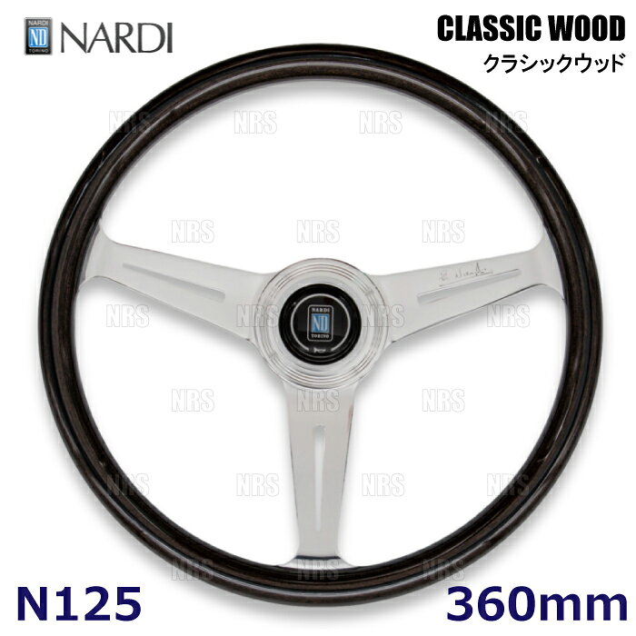 nardi-n125.jpg