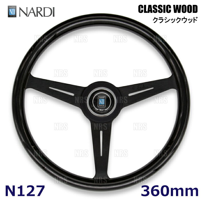 nardi-n127.jpg