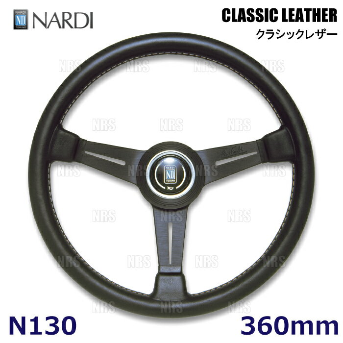 nardi-n130.jpg nardi-n130.jpg