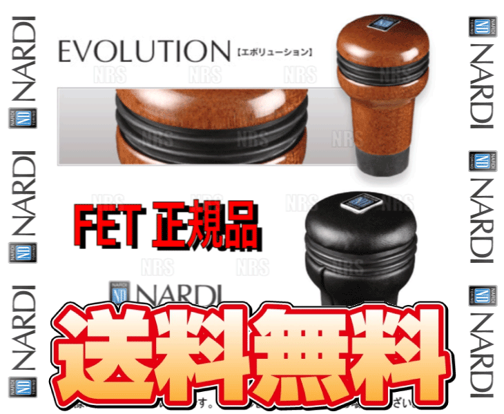 NARDI ナルディ 正規品 EVOLUTION エボリューション ブラックレザー (NN14