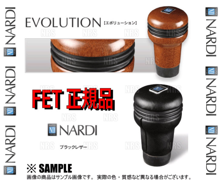 NARDI ナルディ 正規品 EVOLUTION エボリューション ブラックレザー (NN14