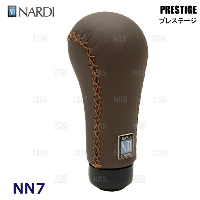 NARDIナルディ 正規品PRESTIGE プレステージ ブラウンスムースレザー/ブラウンステッチ (NN7