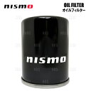NISMO ニスモ オイルフィルター (NS4) キューブ/キューブ キュービック Z11/YZ11/YGZ11/YGNZ11 HR15DE (15208-RN011