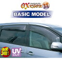 OX VISOR オックスバイザー BASIC MODEL ベイシックモデル (フロント) ソリオ MA34S (OX-408(2)