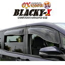OX VISOR オックスバイザー BLACKY-X ブラッキーテン (フロント) キューブ キュービック Z11/BGZ11/YGZ11/YGNZ11 (BL-43(2)