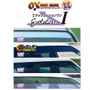 OX オックス フロントシェイダー エヴォリューションワン (ブラッキースモーク) ハイラックスサーフ KDN215W/GRN215W (FS-98B(2)