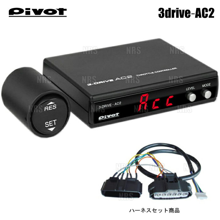 pivot ピボット 3-drive・EVO＋車種専用ハーネスセット ベルタ NCP96 H17.11～ 3DE+TH-2A