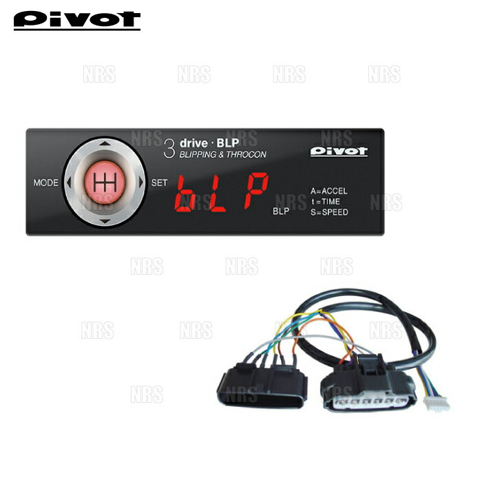 PIVOT ピボット 3-drive BLP ＆ ハーネス コルト ラリーアート Ver.R Z27AG 4G15 H18/5～ MT車 (BLP/TH-1C