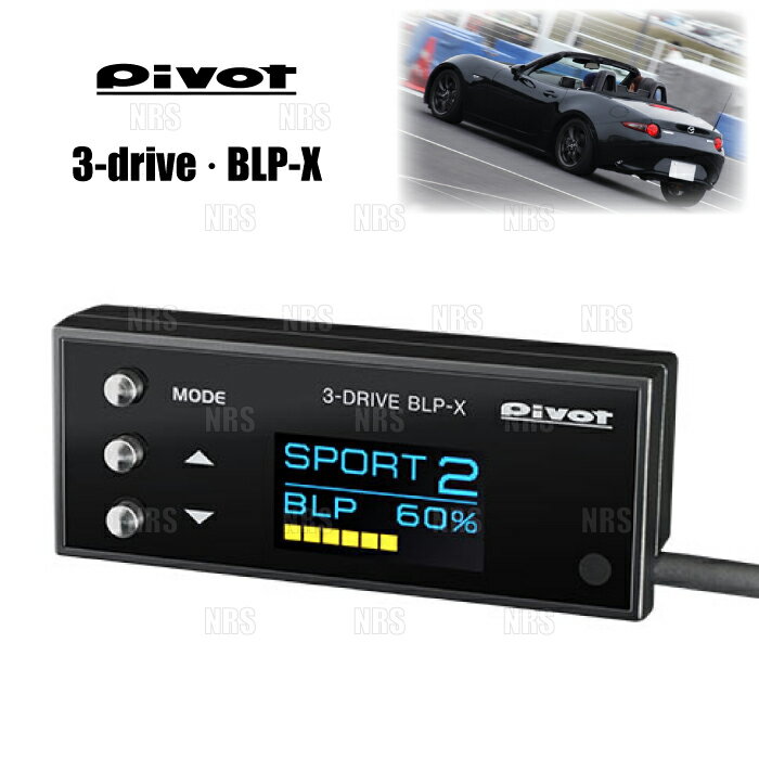 BLITZスマスロ スマートスロットルコントローラーBPFJ3PマツダMAZDA3ファストバック PE-MJ 2022/9〜2023/5